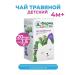 PharmaTsvetik For calm sleep children's herbal tea 20 f p