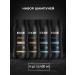 Exxe MEN ENERGY+Fresh shampoos set 400 ml 4 pcs