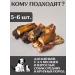 FOR RODENT DOG Dog treats bull root (base) 10 cm 300 g - Buy Online on GoSupps.com
