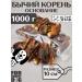 FOR RODENT DOG Dog treats bull root (base) 10 cm 1000 g