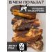 FOR RODENT DOG Dog treats bull root (base) 10 cm 1000 g - Buy Online on GoSupps.com