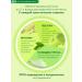 Siberian fiber Soluble fiber Fayberia 250 g - Buy Online on GoSupps.com