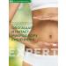 Siberian fiber Soluble fiber Fayberia 250 g - Buy Online on GoSupps.com