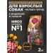 Native feeds Dry food for small dogs with turkey 2 kg