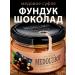 MEDOLUBOV Honey souffle hasteils with chocolate honey lines