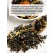 Siberian cedar Sagan Dyilya with black tea and forest berries 50 g - Buy Online on GoSupps.com