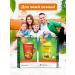 Breathe Drink with linden for children from 3 years old 10 Sasha - Buy Online on GoSupps.com