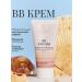 SEA ROSE Natural BB-cream for face matting tonal SPF 30+