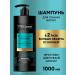 TRESemme Women's hair shampoo for 1l