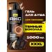 AKC Male perfumed shower gel with a dispenser of 1000 ml