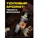 AKC Male perfumed shower gel with a dispenser of 1000 ml - Buy Online on GoSupps.com