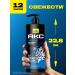AKC Male shower gel and hair shampoo 2B1 1000 ml - Buy Online on GoSupps.com