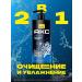 AKC Male shower gel and hair shampoo 2B1 1000 ml - Buy Online on GoSupps.com
