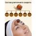 Fabric face masks with mucin snails 15 pcs - Buy Online on GoSupps.com
