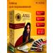 ASMI Hair dye without ammonia for gray hair dark brown - Buy Online on GoSupps.com
