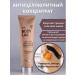 Siberian Health Anti -cellulite concentrate - Experaleta Platinum