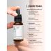 TRUE ALCHEMY Coenzyme Coenzyme serum Q10 and cream with ectin - Buy Online on GoSupps.com