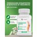 VeganNova Glucosamine chondroitin MSM 120 table - Buy Online on GoSupps.com