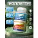 Best Naturals Multi-collagen 2000 mg 120 capsules