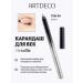 Artdeco Field pencil Metallic Eye Liner Long-Lasting tone 49
