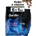 JARDIN COLOMBIA SUPREMO coffee in grains 6x1kg