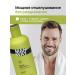 MAN WAY Shower gel scribblers male 300ml - Buy Online on GoSupps.com