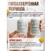 A Tyush Hand cream moisturizing nutritional - Buy Online on GoSupps.com