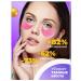 Zozu Patches from edema and bags under the eyes of hydrogel - Buy Online on GoSupps.com