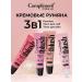 Compliment Cream blush 3V1 shade of pale pink 10 ml - Buy Online on GoSupps.com
