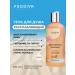 Prodiva Organic Relaxing shower gel 300 ml pine Kolada