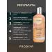Prodiva Organic Relaxing shower gel 300 ml pine Kolada - Buy Online on GoSupps.com