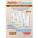 Lipobase Facial cream day 50 ml