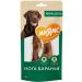 Mnyams Dog treating Barana leg - 180 g