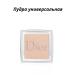 Dior Universal powder 0N - Buy Online on GoSupps.com