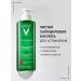 VICHY Normaderm gel for washing cleansing - Buy Online on GoSupps.com