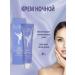 Infopharm Ballet face cream night