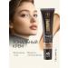TF Cosmetics Tonal cream matting for oily skin tone 45 beige