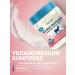 Iris Cosmetic Air conditioner Hair Milk Milk - Buy Online on GoSupps.com