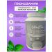 VitaDin Glucosamine chondroitin MSM for joints in tablets 120 pcs - Buy Online on GoSupps.com