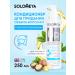 Solomeya Air conditioner for giving volume to hair with macadamia oil