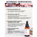 MESOMATRIX Anti -aging serum for the face with peptides filler effect - Buy Online on GoSupps.com