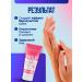 Novosvit Hand cream with urea and panthenol for very dry skin - Buy Online on GoSupps.com