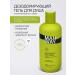 MAN WAY Shower gel deodorizing male