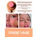 Freckle cream blush - Buy Online on GoSupps.com