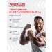 POWERLABS ZMA testosterone booster sports nutrition - Buy Online on GoSupps.com