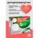 Vitamir Dihydrocercetin vitamins for the heart and blood vessels 50 tab