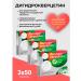 Vitamir Dihydrocercetin vitamins for the heart and blood vessels 50x3 tab