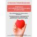 Vitamir Dihydrocercetin vitamins for the heart and blood vessels 50x3 tab - Buy Online on GoSupps.com