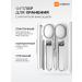Xiaomi 5-in-1 manicure set - Buy Online on GoSupps.com