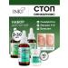INKI Set of serum lotion and balm for the treatment of onicholysis